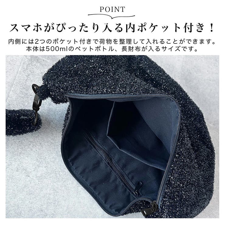 キラキララメハーフムーンショルダーバッグ | KEYS  | 詳細画像6 