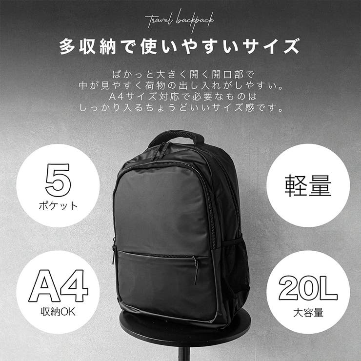 軽量リュック | KEYS  | 詳細画像2 