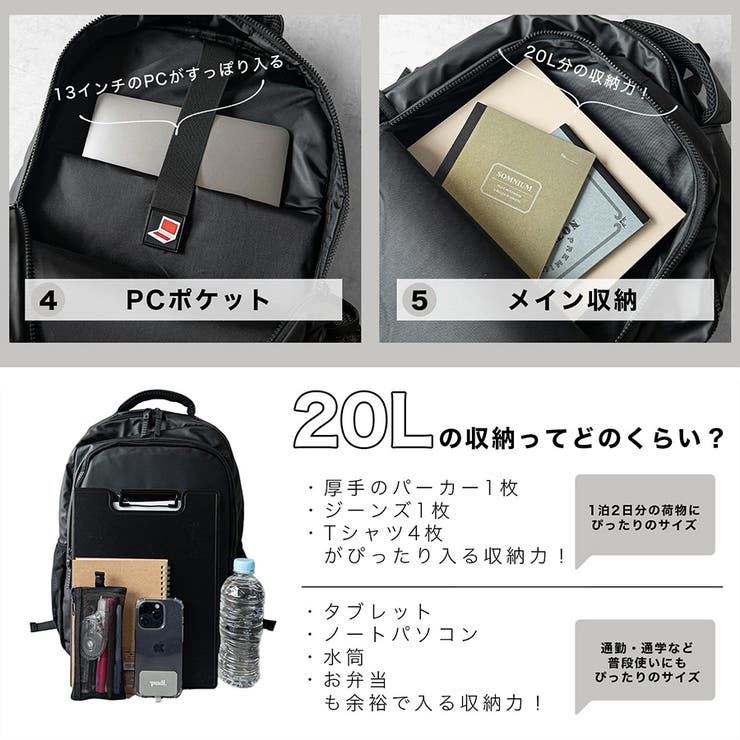 軽量リュック | KEYS  | 詳細画像5 