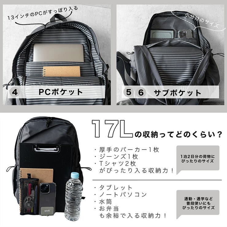 軽量リュック | KEYS  | 詳細画像5 