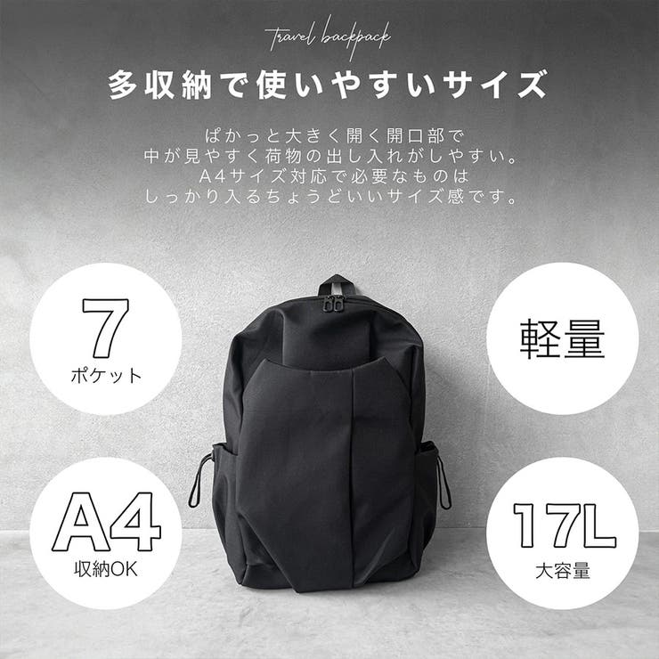 軽量リュック | KEYS  | 詳細画像2 