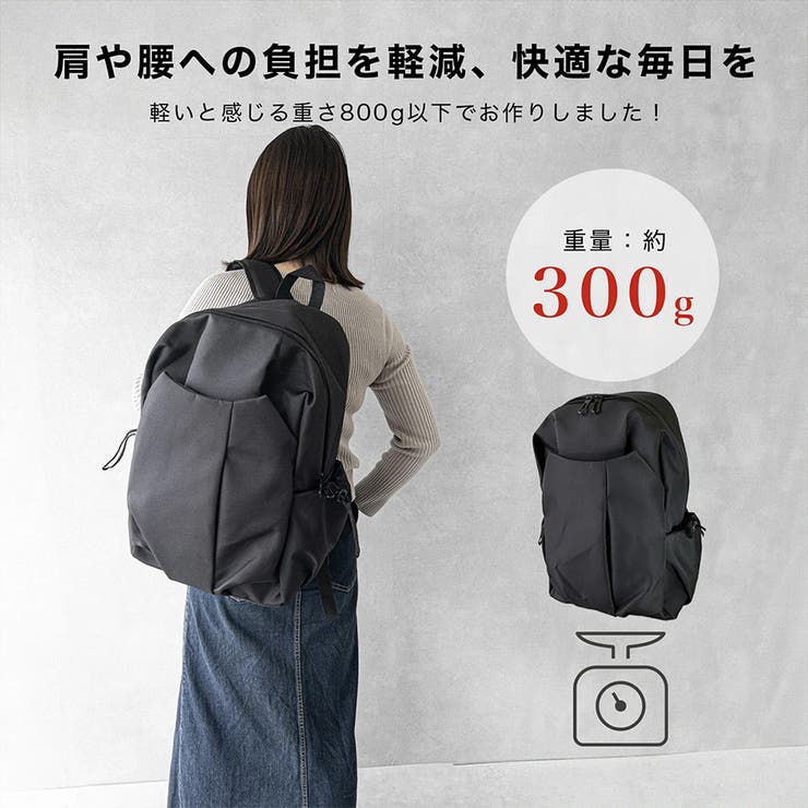 軽量リュック | KEYS  | 詳細画像3 
