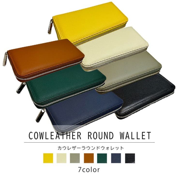 カウレザーラウンドウォレット | KEYS  | 詳細画像1 