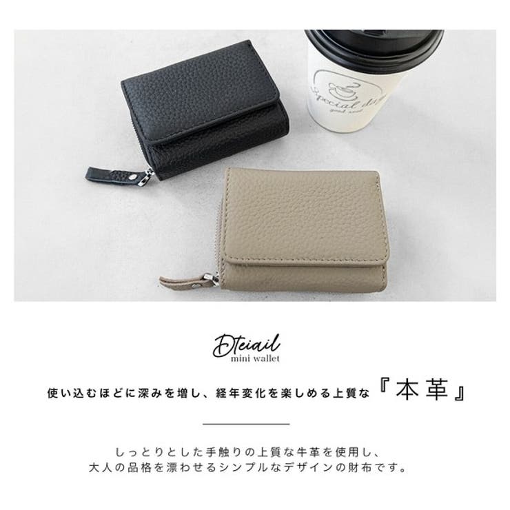 レザーミニウォレット | KEYS  | 詳細画像3 