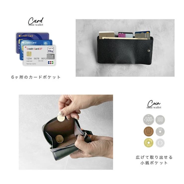 レザーミニウォレット | KEYS  | 詳細画像6 