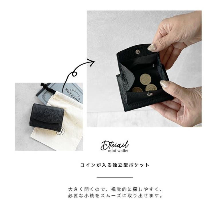 レザーミニウォレット | KEYS  | 詳細画像4 