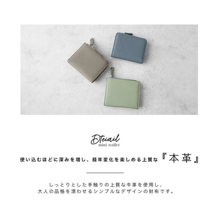 レザーミニウォレット | KEYS  | 詳細画像3 