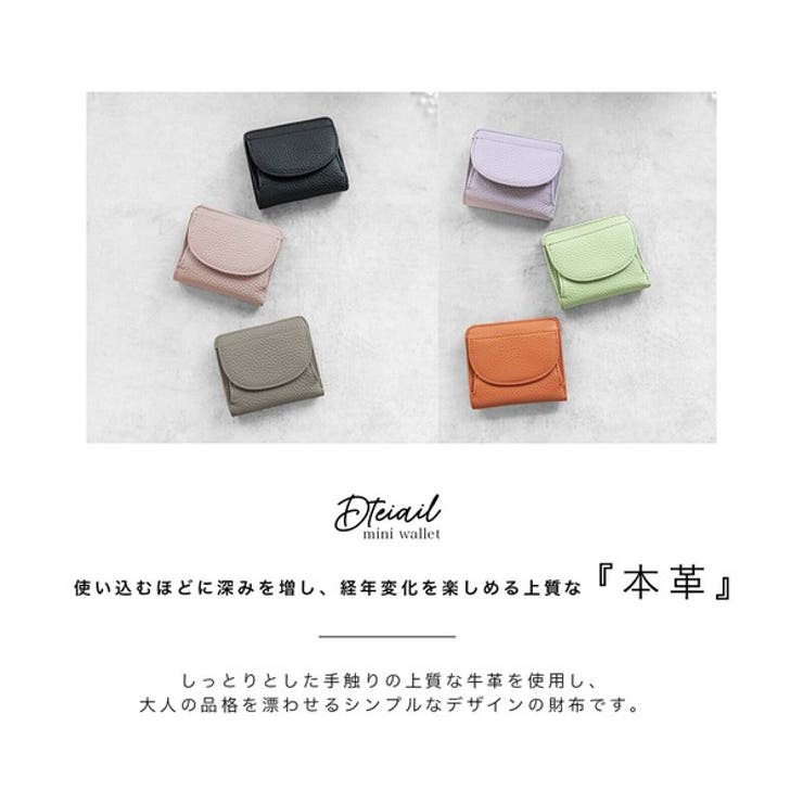 レザーミニウォレット | KEYS  | 詳細画像3 