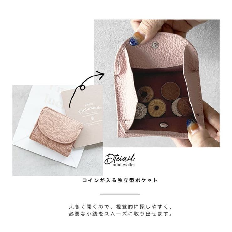 レザーミニウォレット | KEYS  | 詳細画像6 