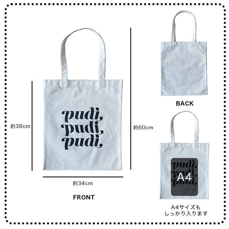 PUDIロゴトートバッグ | KEYS  | 詳細画像4 