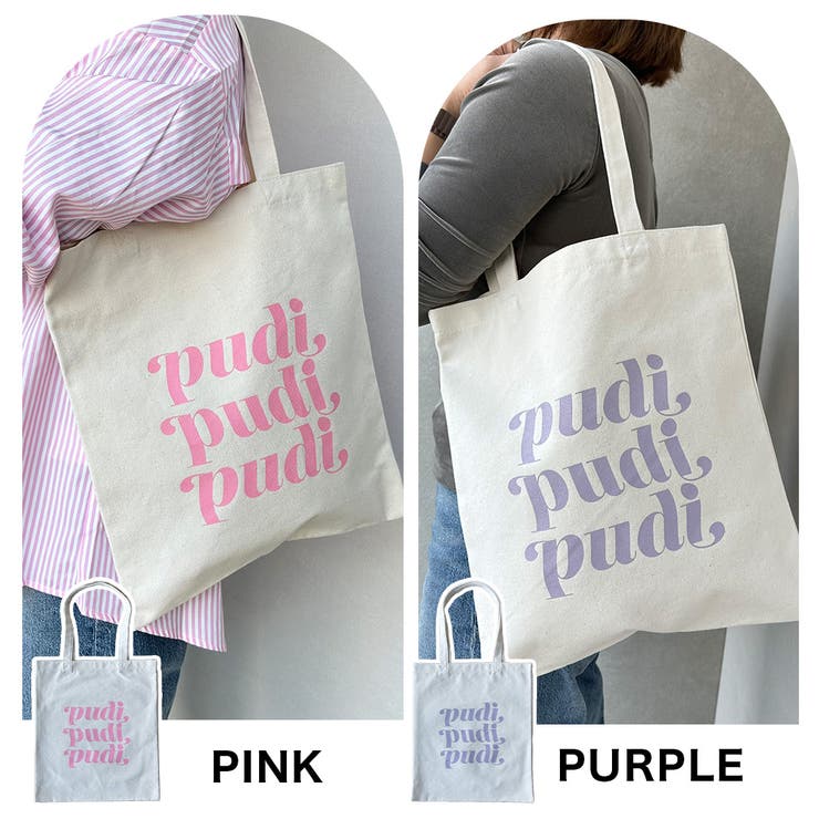 PUDIロゴトートバッグ | KEYS  | 詳細画像6 