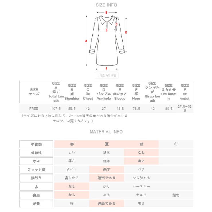 ラブリーロマンチックワンピース P000cdrv 韓国 品番 Pagw Onny Shop オンニショップ のレディースファッション通販 Shoplist ショップリスト ラブリーロマンチックワンピース P000cdrv 韓国 品番 Pagw Onny Shop オンニショップ のレディースファッション通販 Shoplist ショップリスト