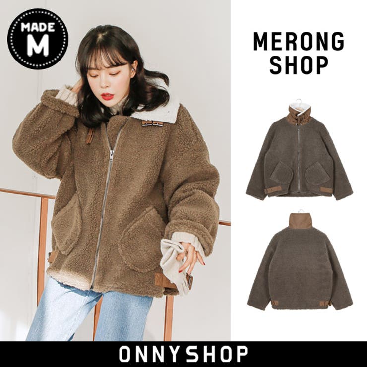 ブラウンボアムートンコート P000byri 韓国 品番 Pagw Onny Shop オンニショップ のレディースファッション通販 Shoplist ショップリスト