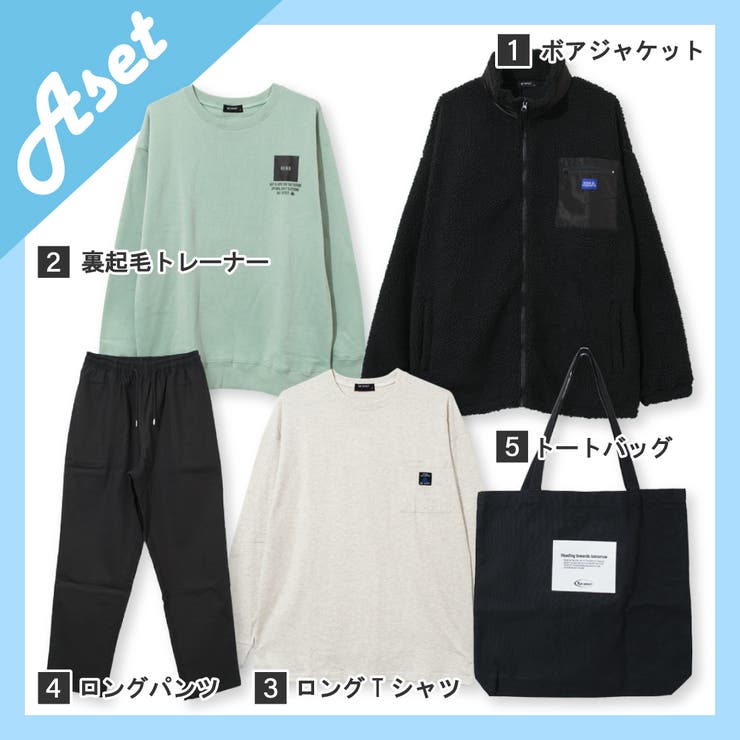 Aセット | RAT EFFECT 2025 | 子ども服 SHUSHU