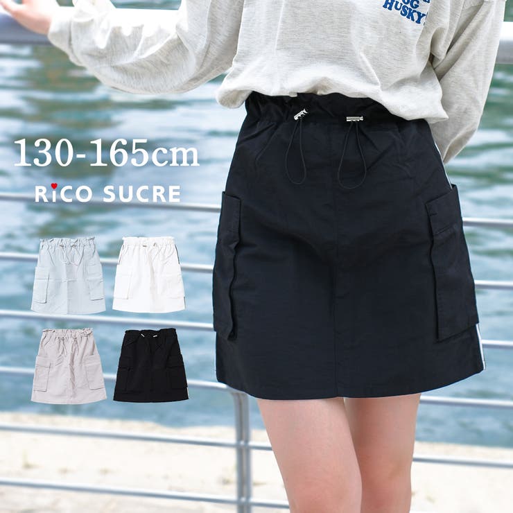ウエストドローコードワークスカート ボトムス 子供服 | 子ども服 SHUSHU | 詳細画像1 