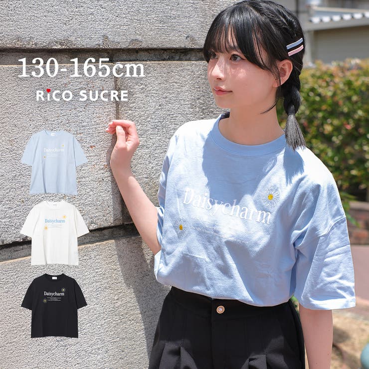 デイジーチャーム刺繍Tシャツ トップス 半袖 | 子ども服 SHUSHU | 詳細画像1 