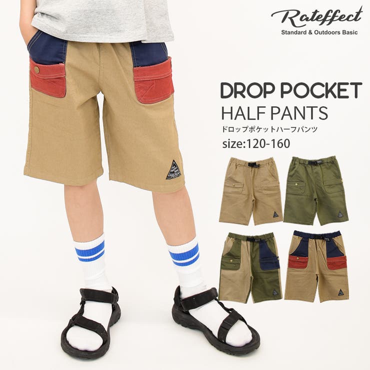ドロップポケットハーフパンツ 通学 普段着[品番：SHUK0000682