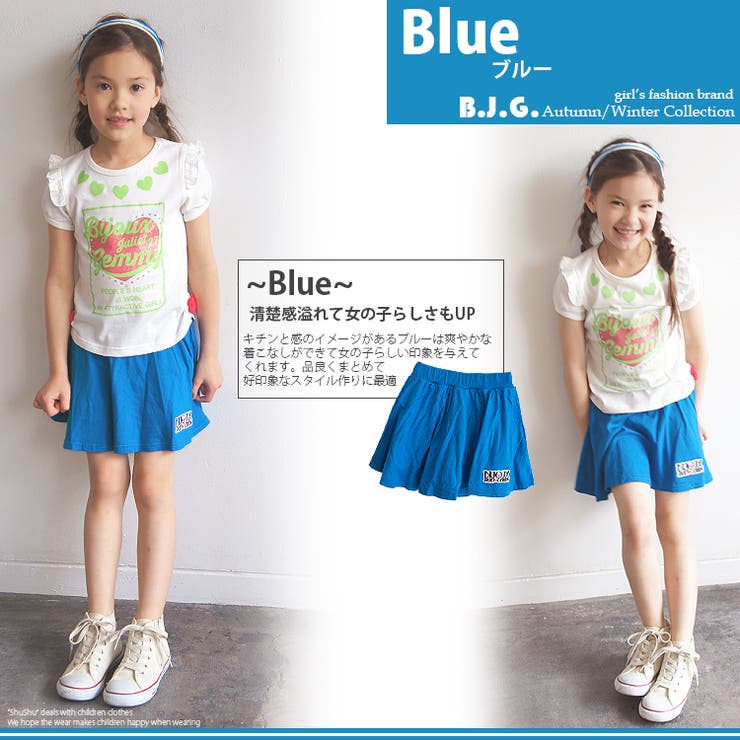 子供服 女の子 ジュニア[品番：SHUK0000014]｜子ども服 SHUSHU