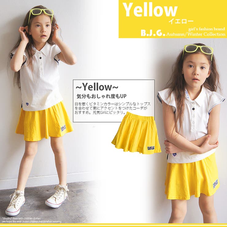 子供服 女の子 ジュニア[品番：SHUK0000014]｜子ども服 SHUSHU