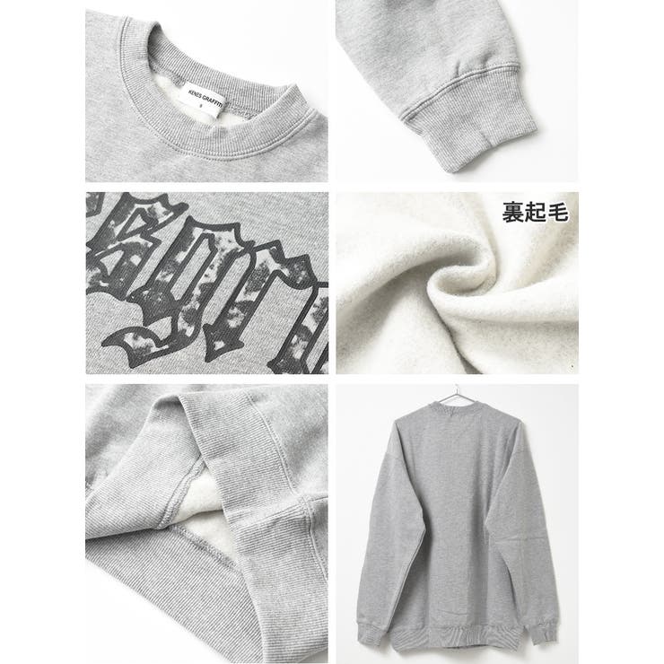 裏起毛ぼかしアーチロゴトレーナー スウェット 長袖 | 子ども服 SHUSHU | 詳細画像8 