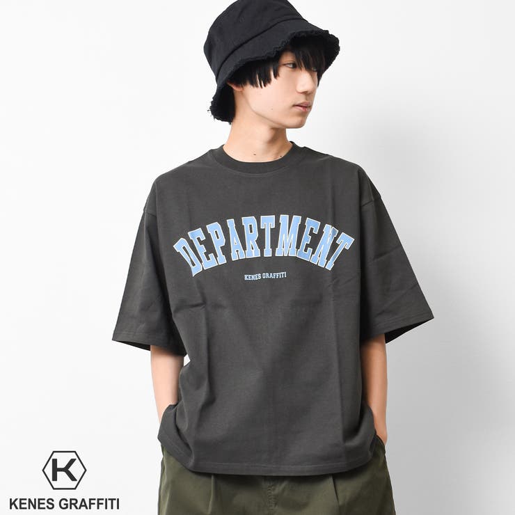 チャコール | カラーアーチロゴプリントTシャツ トップス 半袖 | 子ども服 SHUSHU