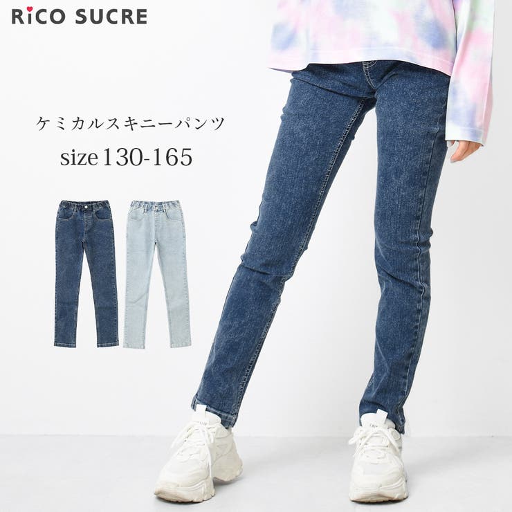 ケミカルスキニーパンツ ボトムス 長ズボン | 子ども服 SHUSHU | 詳細画像1 