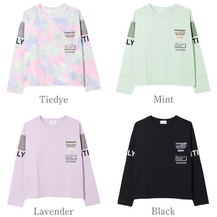 袖メッシュ切り替えロングTシャツ トップス ロンT | 子ども服 SHUSHU | 詳細画像11 