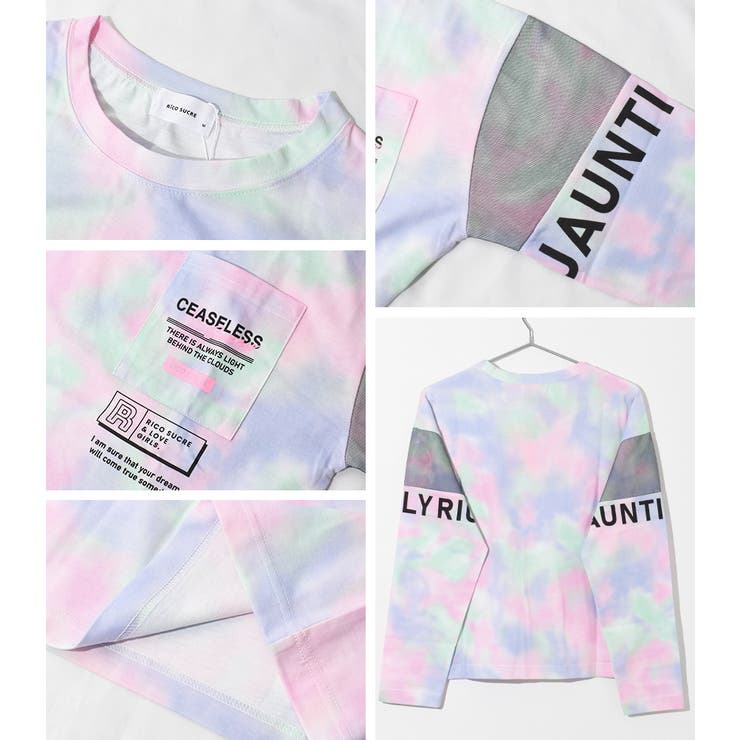 袖メッシュ切り替えロングTシャツ トップス ロンT | 子ども服 SHUSHU | 詳細画像12 