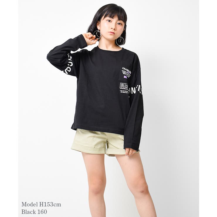 袖メッシュ切り替えロングTシャツ トップス ロンT | 子ども服 SHUSHU | 詳細画像5 