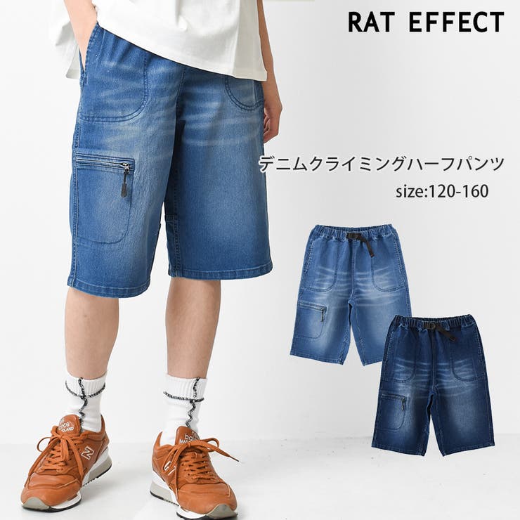 デニムクライミングハーフパンツ ボトムス 半ズボン[品番：SHUK0001241]｜子ども服 SHUSHU（コドモフク シュシュ）のキッズ ファッション通販｜SHOPLIST（ショップリスト）