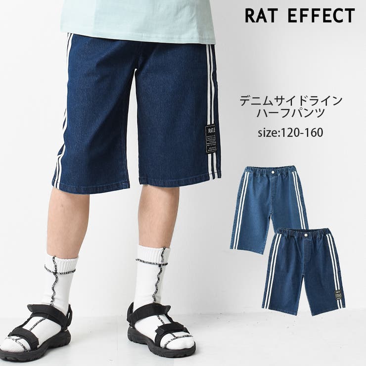 デニムサイドラインハーフパンツ ボトムス 半ズボン | 子ども服 SHUSHU | 詳細画像1 