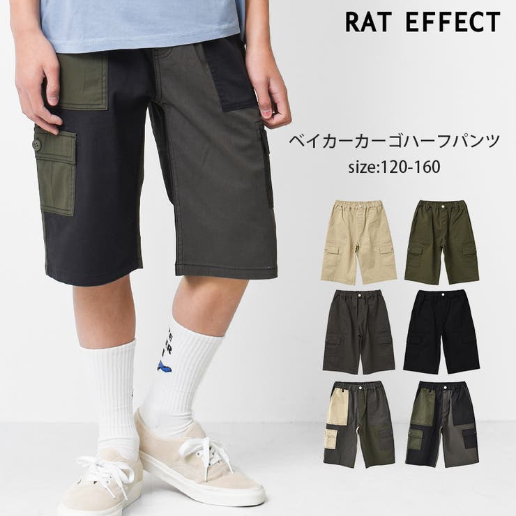 ベイカーカーゴハーフパンツ ボトムス 半ズボン | 子ども服 SHUSHU | 詳細画像1 