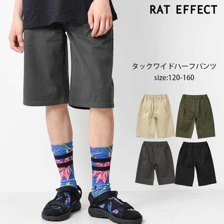 ラグスタイル LUXSTYLE ツイルカーゴショートパンツ/ショート