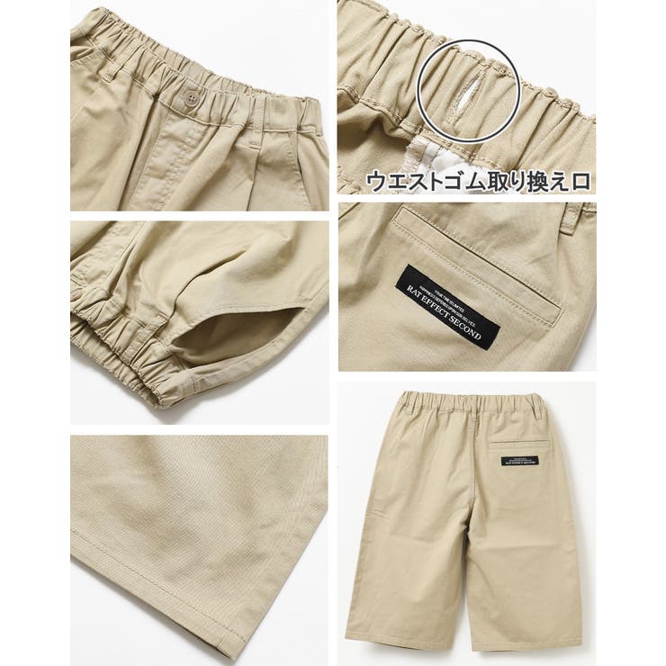 タックワイドハーフパンツ ボトムス 半ズボン[品番：SHUK0001246