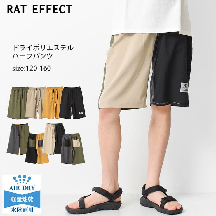 ドライポリエステルハーフパンツ ボトムス 半ズボン | 子ども服 SHUSHU | 詳細画像1 