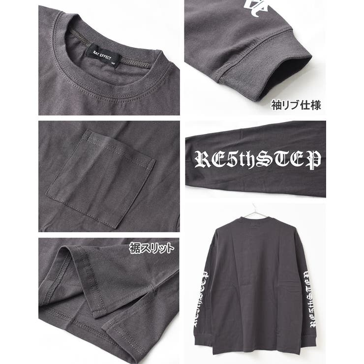 袖ロゴプリントロングTシャツ トップス 長袖 | 子ども服 SHUSHU | 詳細画像11 