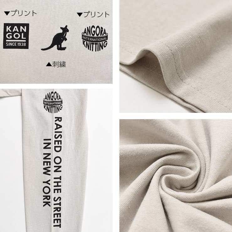 KANGOL 別注袖プリントロングTシャツ トップス | 子ども服 SHUSHU | 詳細画像14 