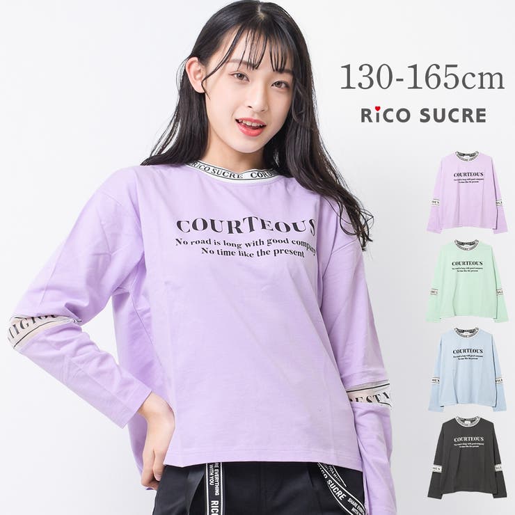 襟ロゴ袖メッシュ切り替えTシャツ トップス ロンT | 子ども服 SHUSHU | 詳細画像1 