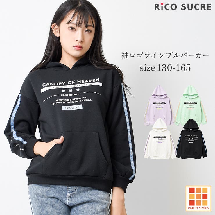 ✨13着セット M 着回しコーデ✨ ロゴスデイズ ジーナシス 等