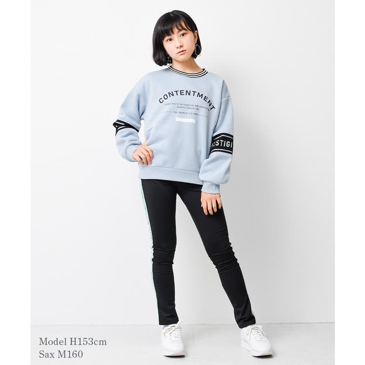 メッシュ切り替えトレーナー