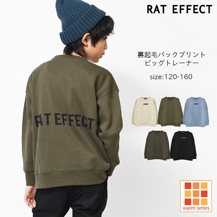 裏起毛バックプリントビッグトレーナー スウェット 長袖 | 子ども服 SHUSHU | 詳細画像1 