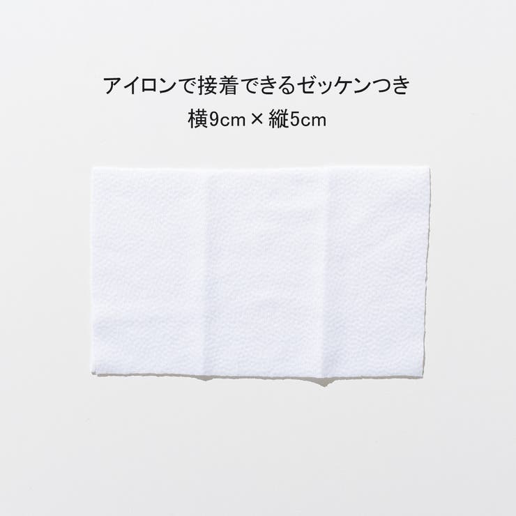 ロング丈スクール水着 ゼッケン付き スクール水着 | 子ども服 SHUSHU | 詳細画像5 