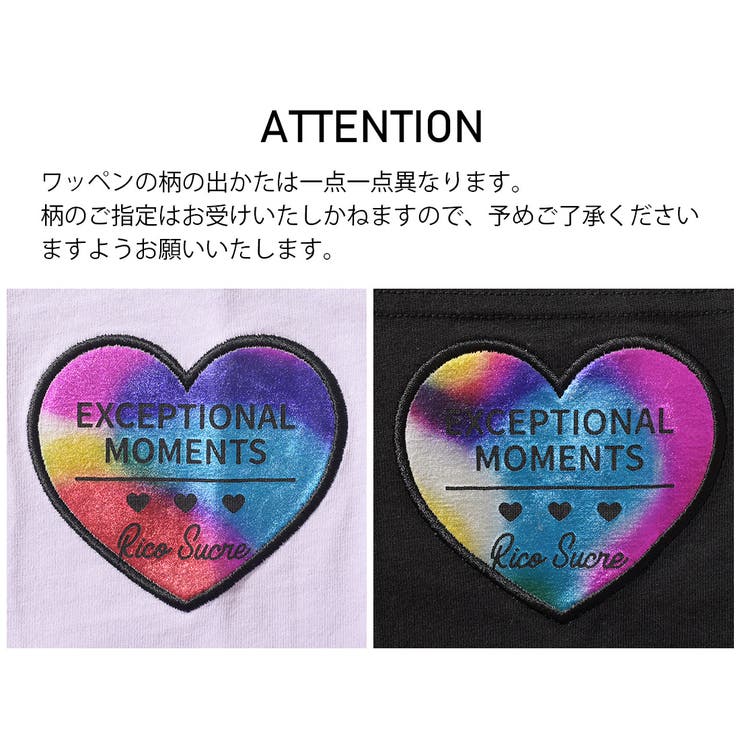 袖メッシュTシャツ トップス 半袖[品番：SHUK0001395]｜子ども服