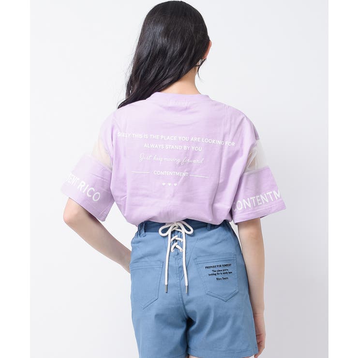 袖メッシュTシャツ トップス 半袖 | 子ども服 SHUSHU | 詳細画像9 