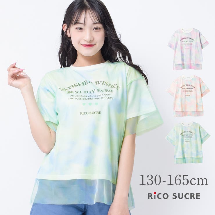 チュール重ねタイダイTシャツ トップス 半袖[品番：SHUK0001398