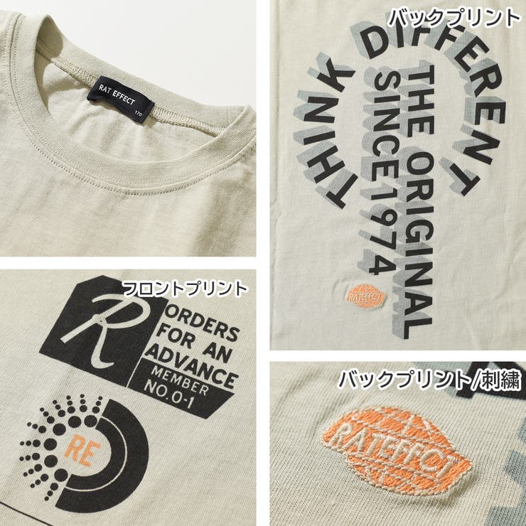 RAT ZERO THINKビッグTシャツ | 子ども服 SHUSHU | 詳細画像12 
