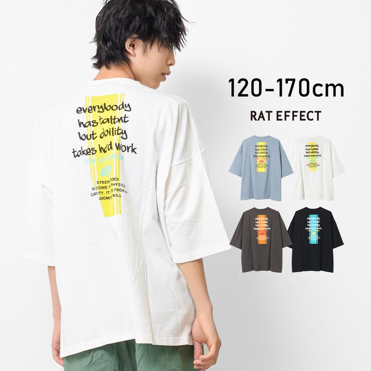 RAT24 IDEAスーパービッグTシャツ トップス | 子ども服 SHUSHU | 詳細画像1 