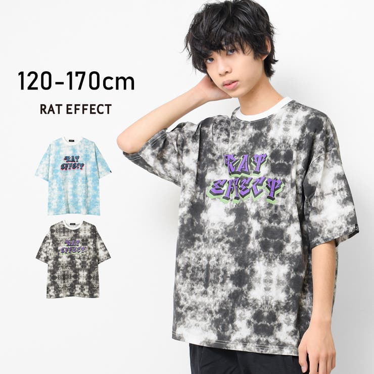 RATタイダイビッグTシャツ トップス カットソー | 子ども服 SHUSHU | 詳細画像1 