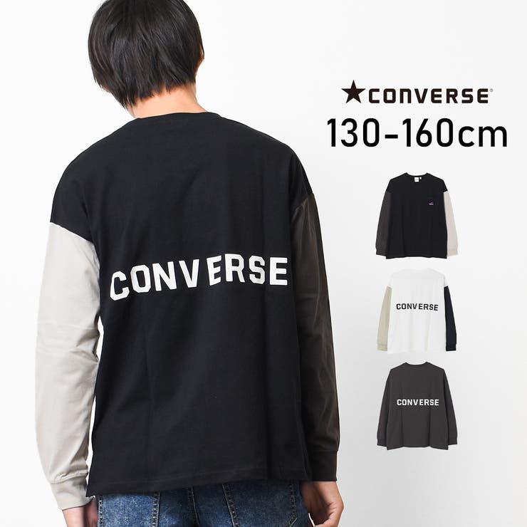CONVERSE 別注ポケット付きロングTシャツ カットソー | 子ども服 SHUSHU | 詳細画像1 