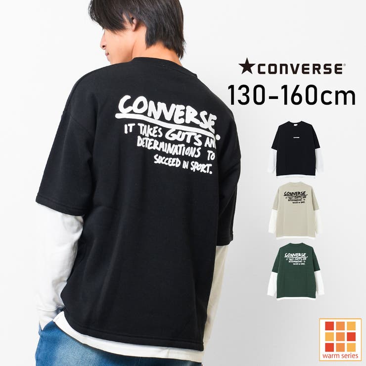 CONVERSE 別注裏起毛レイヤード風トレーナー スウェット | 子ども服 SHUSHU | 詳細画像1 